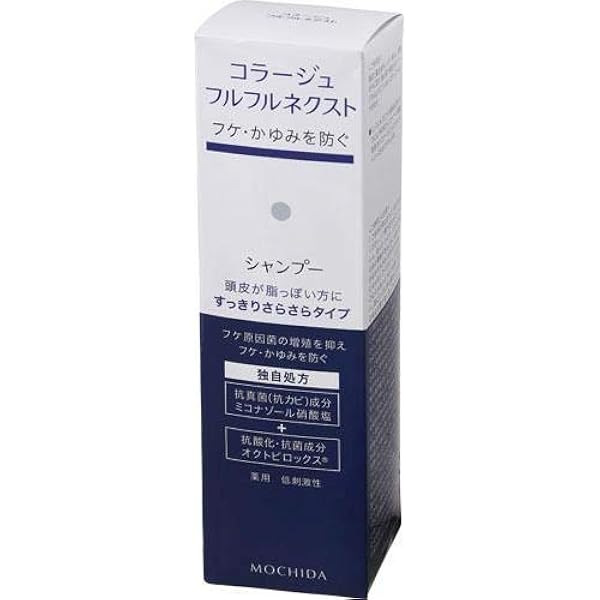 Amazon | コラージュフルフル ネクストシャンプー うるおい
